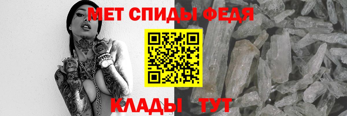 Amphetamine 97% Балтийск