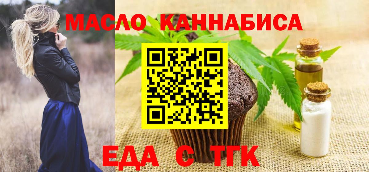 КОКАИН  Канабис  Меф кристаллы  Вход с VPN  Лсд 25  Гашиш  МДМА  Балтийск  МЕТАМФЕТАМИН 