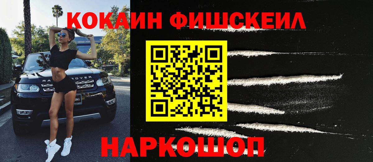 Cocaine VHQ Балтийск
