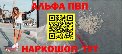 эйфоретик Славгород