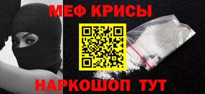 эйфоретик Славгород