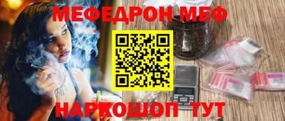 эйфоретик Славгород