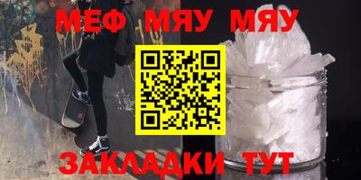 герыч Славянск-на-Кубани