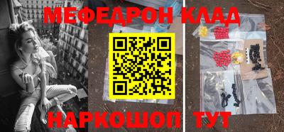 PSILOCYBIN Сланцы