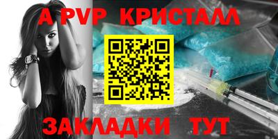 герыч Славянск-на-Кубани