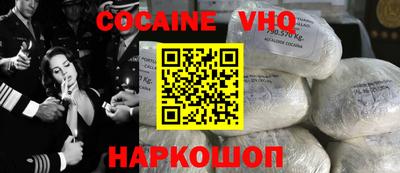эйфоретик Славгород
