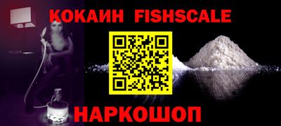 PSILOCYBIN Сланцы