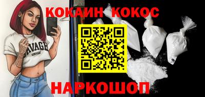 герыч Славянск-на-Кубани