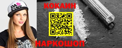 PSILOCYBIN Сланцы