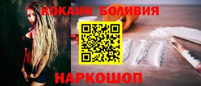PSILOCYBIN Сланцы