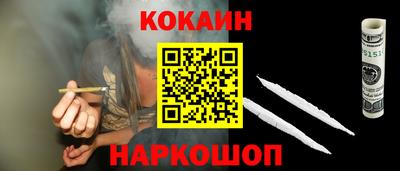 PSILOCYBIN Сланцы