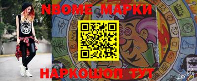 PSILOCYBIN Сланцы