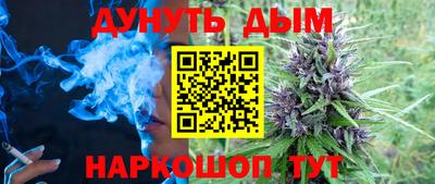 PSILOCYBIN Сланцы