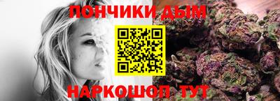 эйфоретик Славгород