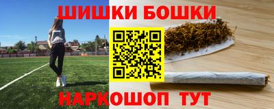 PSILOCYBIN Сланцы