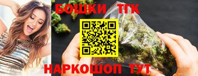 герыч Славянск-на-Кубани