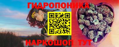 герыч Славянск-на-Кубани