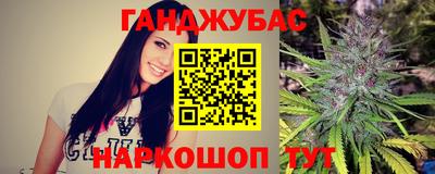 герыч Славянск-на-Кубани