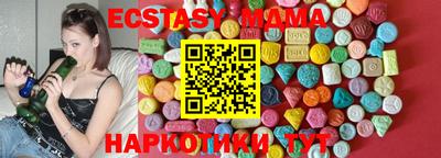 PSILOCYBIN Сланцы
