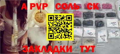 PSILOCYBIN Сланцы