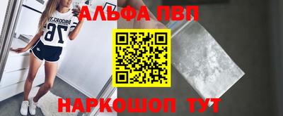 эйфоретик Славгород