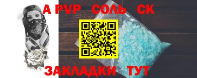 PSILOCYBIN Сланцы