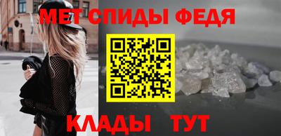 PSILOCYBIN Сланцы