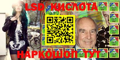 эйфоретик Славгород