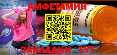 эйфоретик Славгород