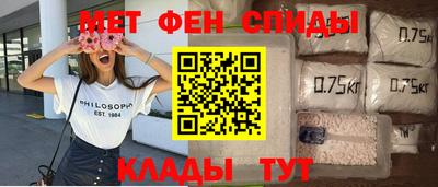 эйфоретик Славгород