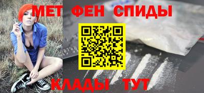 эйфоретик Славгород