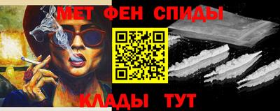 эйфоретик Славгород
