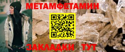 PSILOCYBIN Сланцы