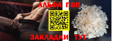 эйфоретик Славгород