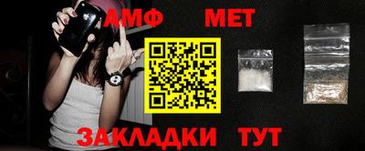 эйфоретик Славгород