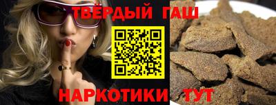 герыч Славянск-на-Кубани