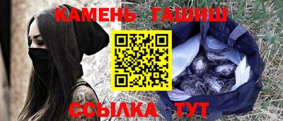 герыч Славянск-на-Кубани