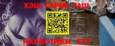 эйфоретик Славгород