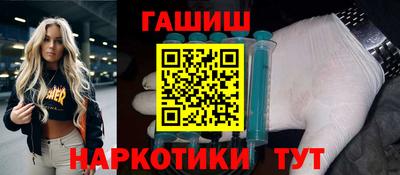 эйфоретик Славгород