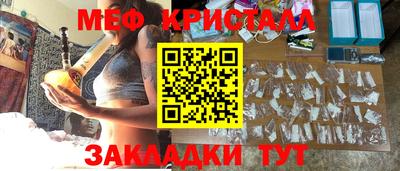 PSILOCYBIN Сланцы