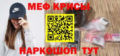 эйфоретик Славгород