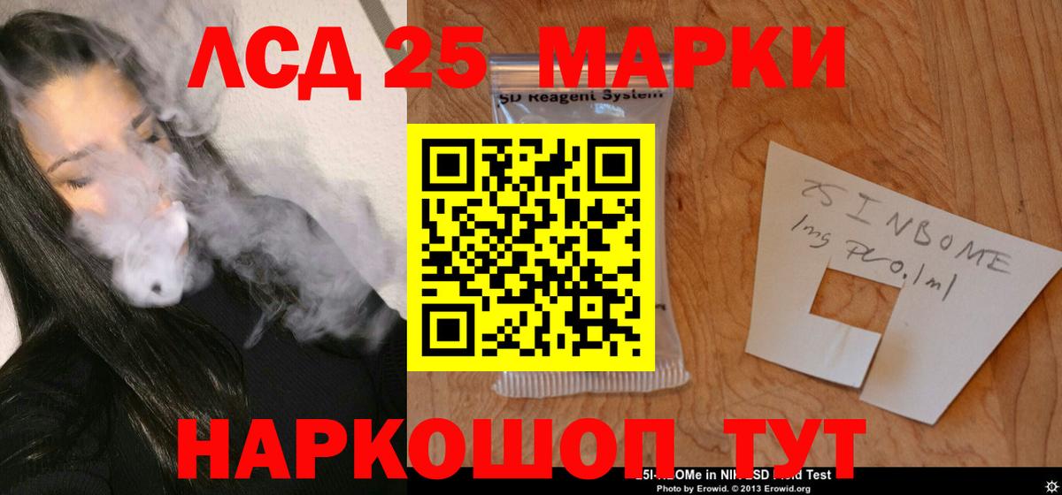 Лсд 25 экстази  Вход с VPN  Балтийск  Лсд 25 экстази ecstasy  Лсд 25 экстази ecstasy 